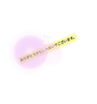 敬語で敬語じゃない（個別スタンプ：3）