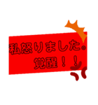 敬語で敬語じゃない（個別スタンプ：8）