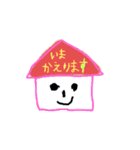 5歳児と共同制作スタンプ（個別スタンプ：13）