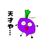 お野菜達＆農家さん（個別スタンプ：14）