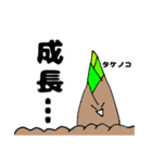 お野菜達＆農家さん（個別スタンプ：18）