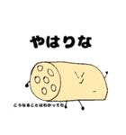 お野菜達＆農家さん（個別スタンプ：24）