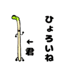 お野菜達＆農家さん（個別スタンプ：32）