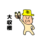 お野菜達＆農家さん（個別スタンプ：35）