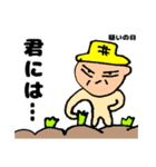 お野菜達＆農家さん（個別スタンプ：37）