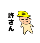 お野菜達＆農家さん（個別スタンプ：39）