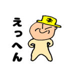 お野菜達＆農家さん（個別スタンプ：40）