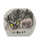 なんかごめんね（個別スタンプ：1）