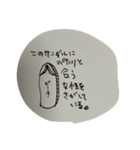 なんかごめんね（個別スタンプ：6）