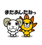 ONE PIECE × PIYOTARO FRIENDS（個別スタンプ：13）