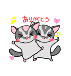 人生をswitchするフクロモモンガ（個別スタンプ：2）