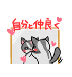 人生をswitchするフクロモモンガ（個別スタンプ：9）