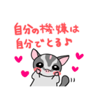人生をswitchするフクロモモンガ（個別スタンプ：10）