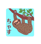 【BIG字】ナマケモノのお返事（個別スタンプ：1）