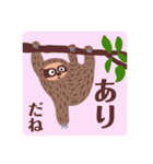 【BIG字】ナマケモノのお返事（個別スタンプ：13）