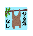 【BIG字】ナマケモノのお返事（個別スタンプ：29）