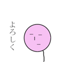 たぴおかくん(桃)（個別スタンプ：1）