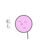 たぴおかくん(桃)（個別スタンプ：2）
