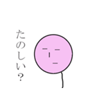 たぴおかくん(桃)（個別スタンプ：3）