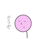 たぴおかくん(桃)（個別スタンプ：4）