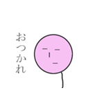 たぴおかくん(桃)（個別スタンプ：5）
