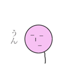 たぴおかくん(桃)（個別スタンプ：7）