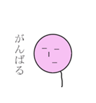 たぴおかくん(桃)（個別スタンプ：8）