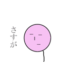 たぴおかくん(桃)（個別スタンプ：11）