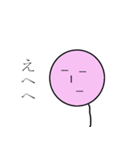 たぴおかくん(桃)（個別スタンプ：12）