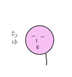 たぴおかくん(桃)（個別スタンプ：16）