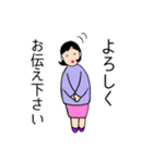 OLマミの仕事で使える会話 敬語中心（個別スタンプ：29）