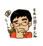 いそうなゲーム仲間スタンプ（個別スタンプ：7）
