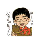 いそうなゲーム仲間スタンプ（個別スタンプ：8）