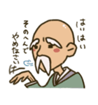 いそうなゲーム仲間スタンプ（個別スタンプ：10）