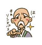 いそうなゲーム仲間スタンプ（個別スタンプ：11）