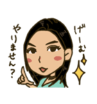 いそうなゲーム仲間スタンプ（個別スタンプ：12）