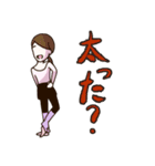 気張れ！バレエ女子男子（個別スタンプ：8）