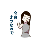 気張れ！バレエ女子男子（個別スタンプ：14）