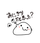 はんぺんの気持ち（個別スタンプ：1）