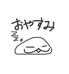 はんぺんの気持ち（個別スタンプ：4）