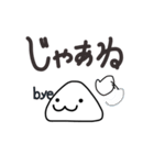 はんぺんの気持ち（個別スタンプ：5）
