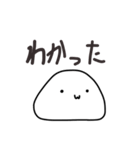 はんぺんの気持ち（個別スタンプ：10）