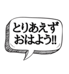 とりあえず〇〇で会話する（個別スタンプ：1）