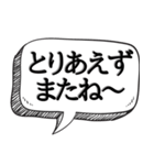 とりあえず〇〇で会話する（個別スタンプ：3）