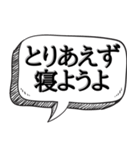 とりあえず〇〇で会話する（個別スタンプ：4）