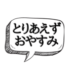 とりあえず〇〇で会話する（個別スタンプ：5）