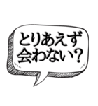 とりあえず〇〇で会話する（個別スタンプ：6）