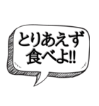 とりあえず〇〇で会話する（個別スタンプ：7）