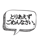 とりあえず〇〇で会話する（個別スタンプ：10）