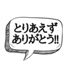 とりあえず〇〇で会話する（個別スタンプ：11）